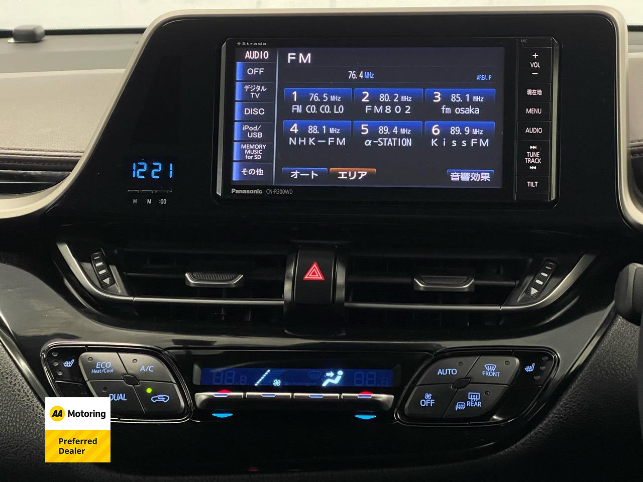 2018 Toyota C-HR