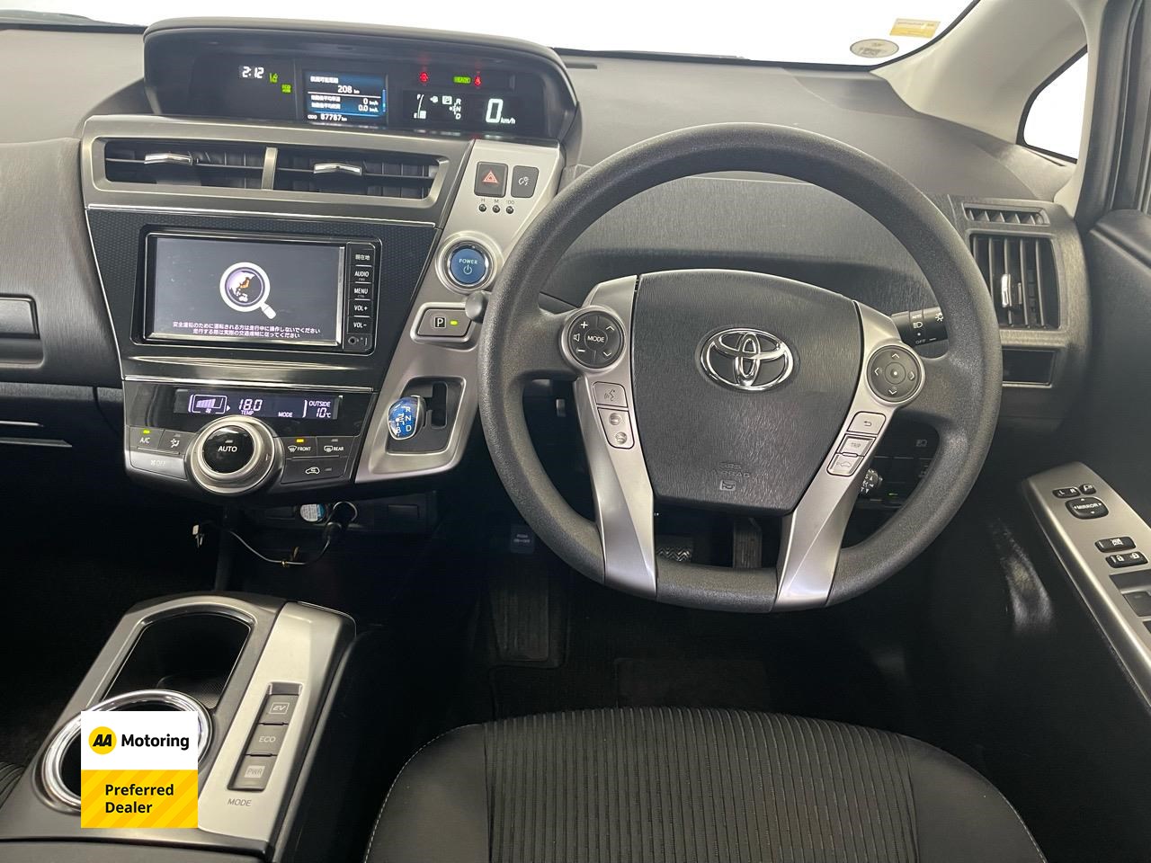 2018 Toyota PRIUS