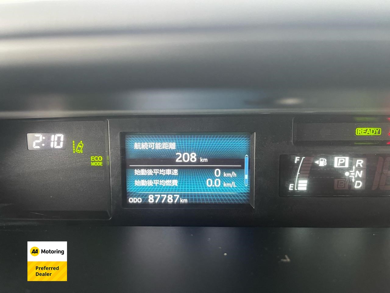 2018 Toyota PRIUS
