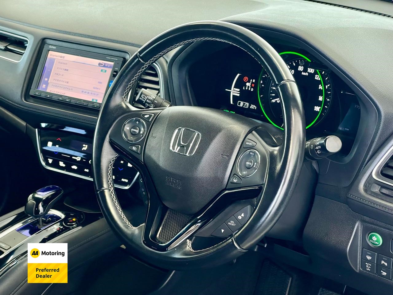 2017 Honda Vezel