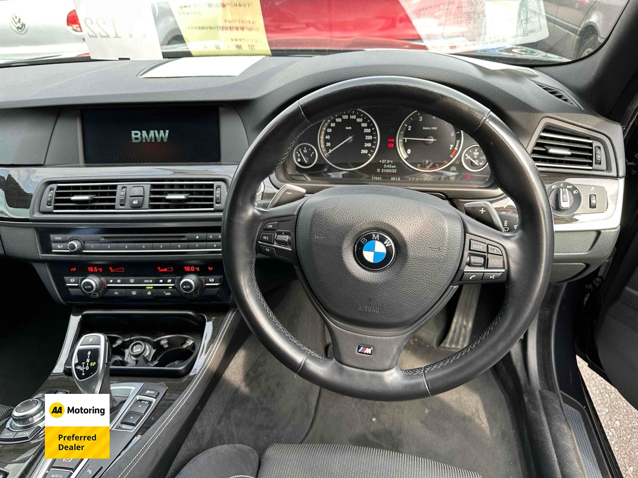 2012 BMW 523i