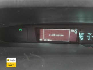 2014 Toyota PRIUS - Thumbnail