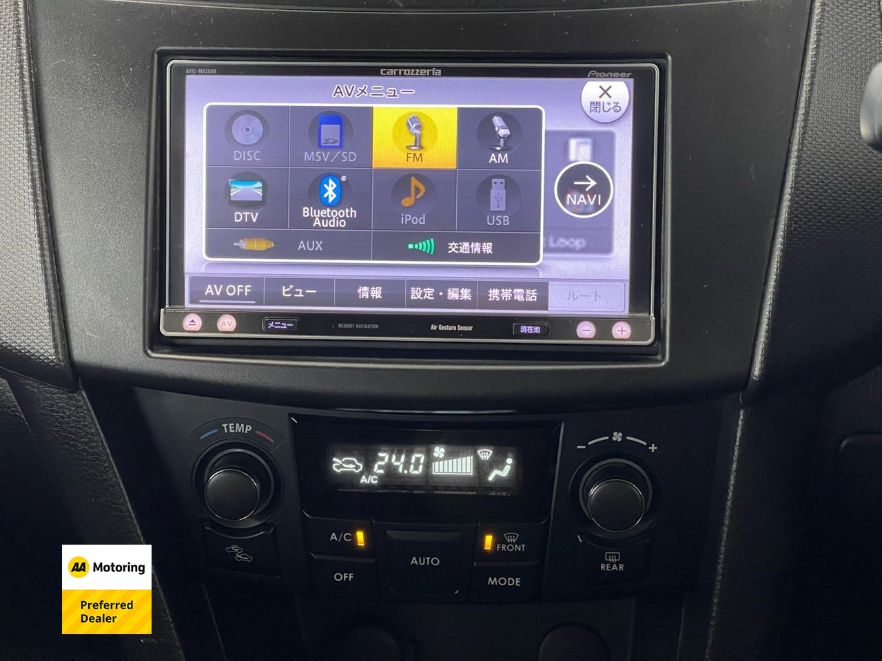 2014 Suzuki Swift