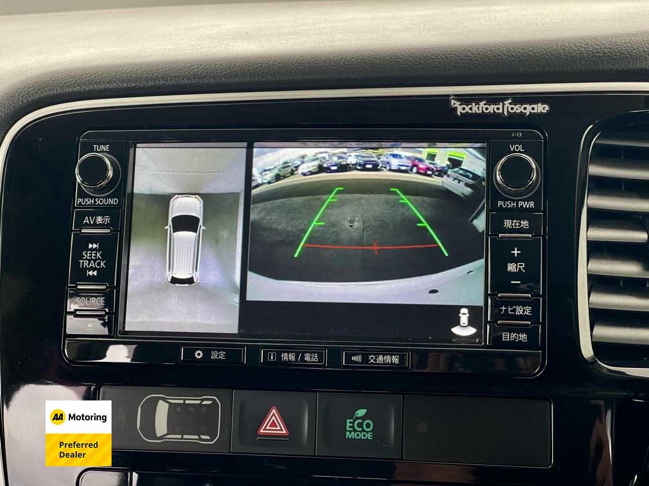 2015 Mitsubishi OUTLANDER