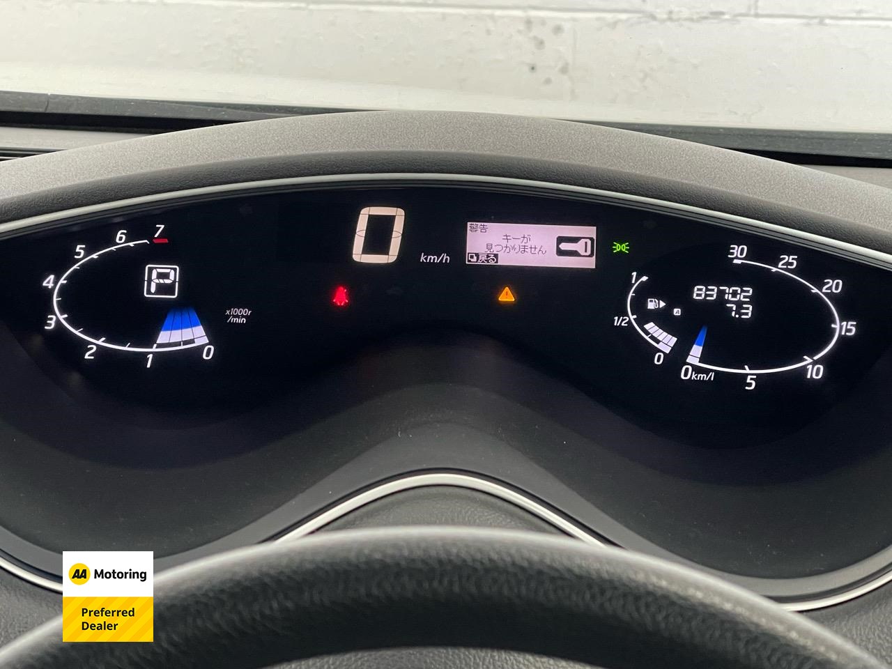 2015 Nissan Serena