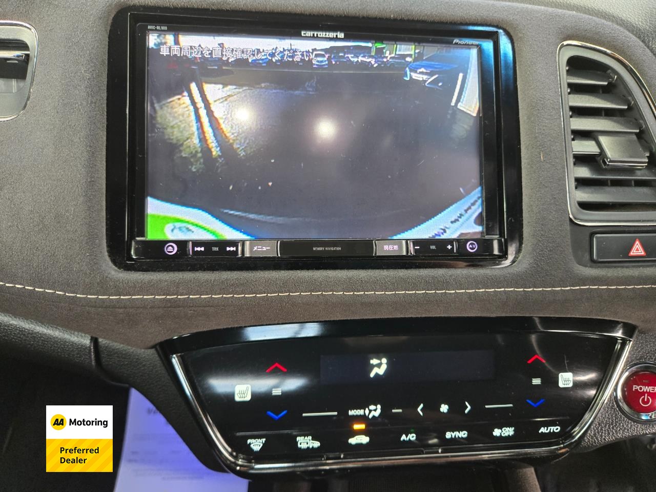 2017 Honda Vezel