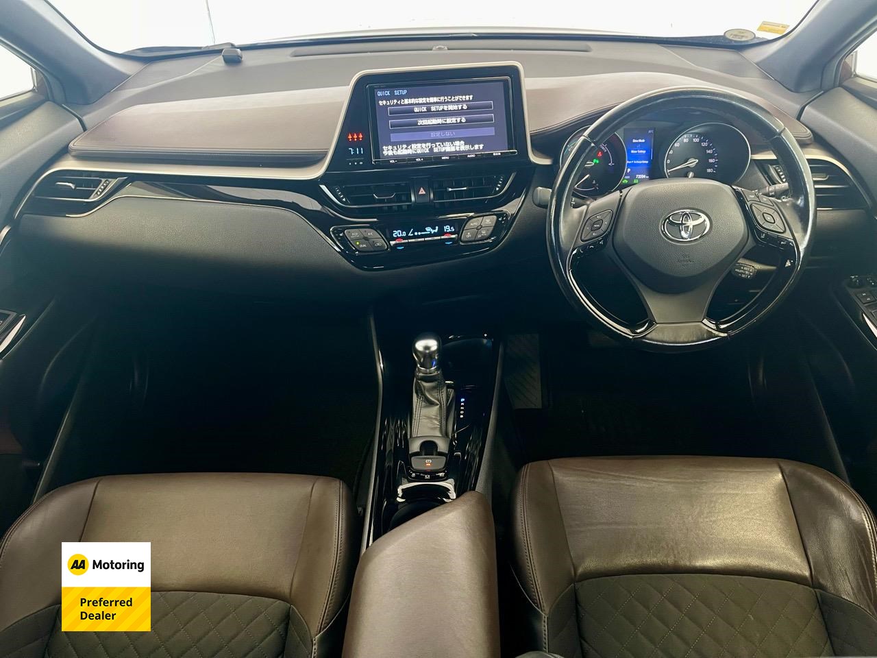 2017 Toyota C-HR
